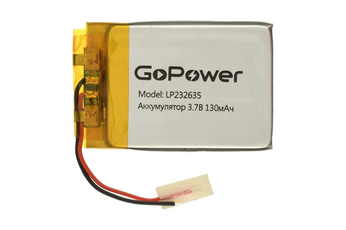 Аккумулятор GoPower Li-Pol LP232635 3.7V 130mAh 00-00024516 - выгодная  цена, отзывы, характеристики, фото - купить в Москве и РФ