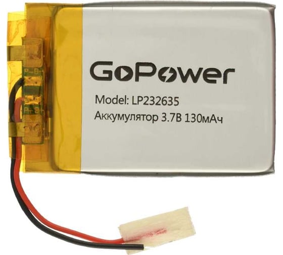 Аккумулятор GoPower Li-Pol LP232635 3.7V 130mAh 00-00024516 1