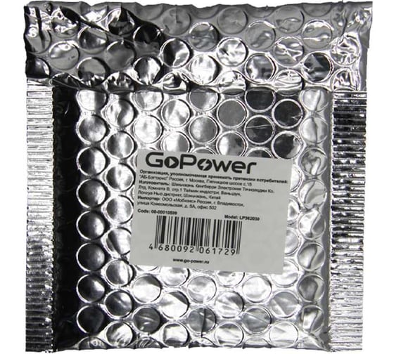 Аккумулятор GoPower Li-Pol LP302030 PK1 3.7V 130mAh 00-00019599