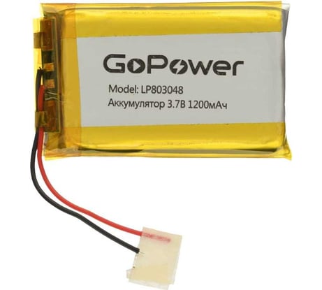 Аккумулятор GoPower Li-Pol LP803048 3.7V 1200mAh 00-00024500