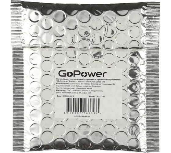Аккумулятор GoPower Li-Pol LP233350 3.7V 310mAh 00-00024518