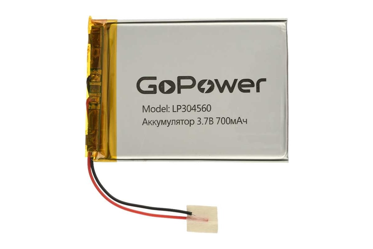 Аккумулятор GoPower Li-Pol LP304560 3.7V 700mAh 00-00024514 - выгодная ...