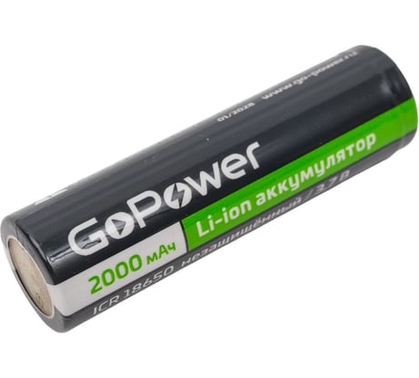 Аккумулятор GoPower Li-ion ICR18650 PC1 3.7V 2000mAh без защиты плос.конт. 00-00021267
