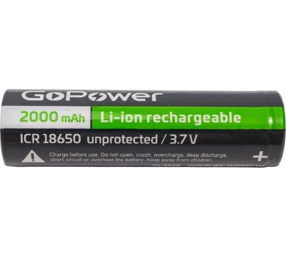 Аккумулятор GoPower Li-ion ICR18650 PC1 3.7V 2000mAh без защиты плос.конт. 00-00021267