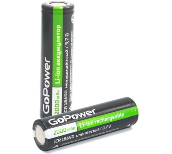 Аккумулятор GoPower Li-ion ICR18650 PC1 3.7V 2000mAh без защиты плос.конт. 00-00021267