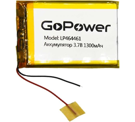 Аккумулятор GoPower Li-Pol LP464461UN 3.7V 1300mAh без защиты 00-00024524 1