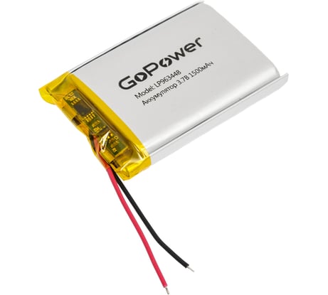 Аккумулятор GoPower Li-Pol LP963448 3.7V 1500mAh 00-00024511