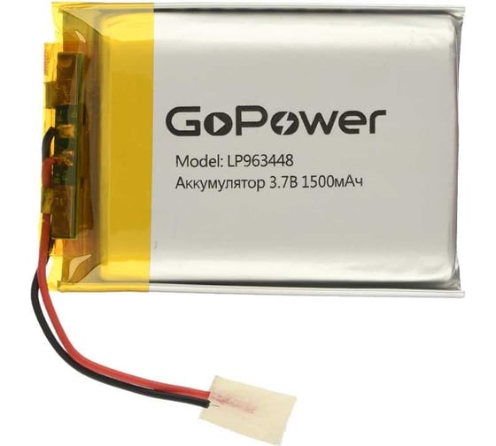 Аккумулятор GoPower Li-Pol LP963448 3.7V 1500mAh 00-00024511