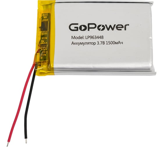 Аккумулятор GoPower Li-Pol LP963448 3.7V 1500mAh 00-00024511