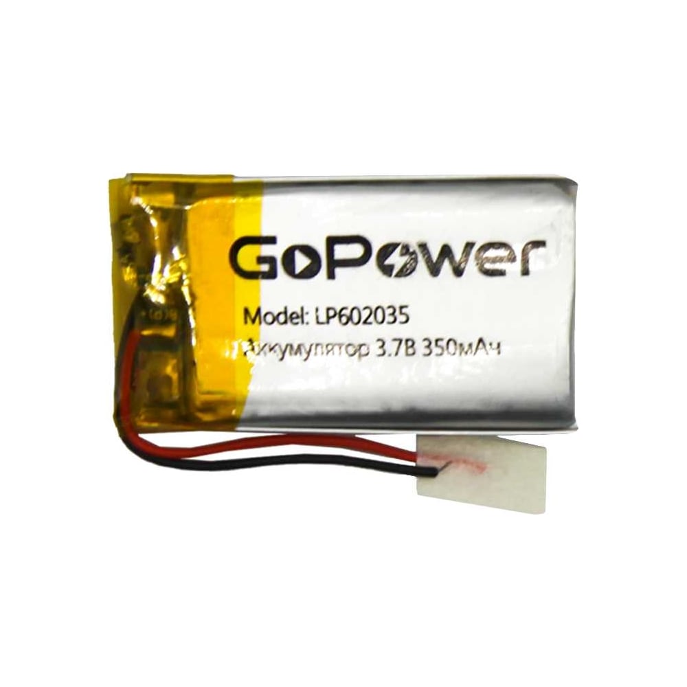 Аккумулятор GoPower Li-Pol LP602035 PK1 3.7V 350mAh 00-00019606 - выгодная  цена, отзывы, характеристики, фото - купить в Москве и РФ