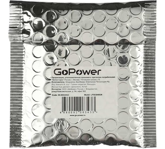 Аккумулятор GoPower Li-Pol LP503040UN 3.7V 550mAh без защиты 00-00024523