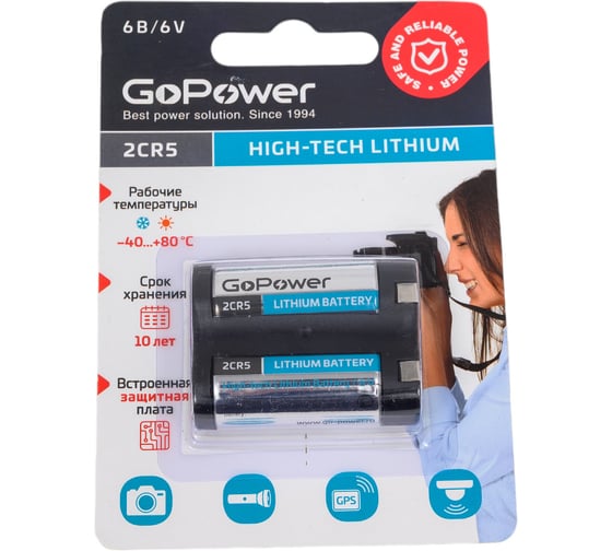 Батарейка GoPower 2CR5 BL1 Lithium 6V (6203) 00-00023062