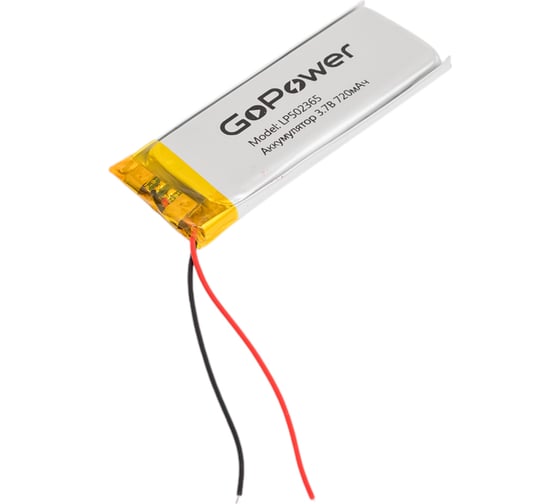 Аккумулятор GoPower Li-Pol LP502365 PK1 3.7V 720mAh 00-00019616