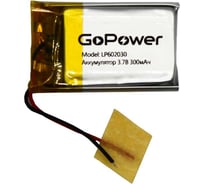 Аккумулятор GoPower Li-Pol LP602030 PK1 3.7V 300mAh 00-00019586