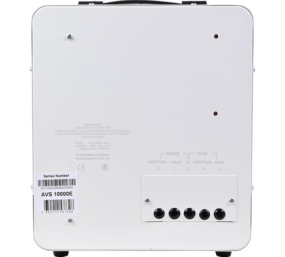Стабилизатор напряжения Powerman AVS 10000 E 6187946