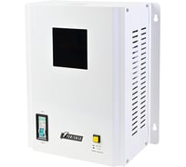 Стабилизатор напряжения Powerman AVS 5000 H 6187934