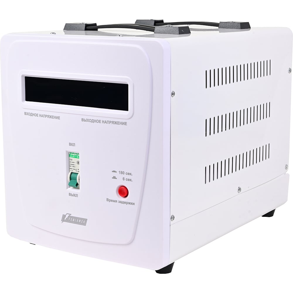 Стабилизатор напряжения Powerman AVS 5000 E 6187944 - выгодная цена ...