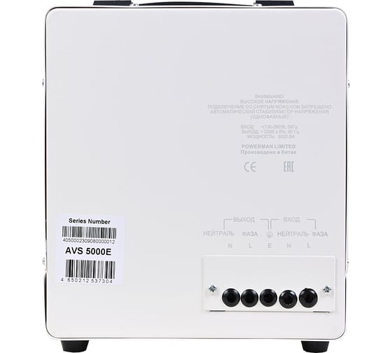 Стабилизатор напряжения Powerman AVS 5000 E 6187944