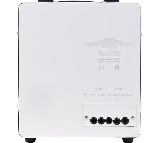 Стабилизатор напряжения Powerman AVS 3000 E 6187943