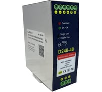 Промышленный блок питания ComOnyx 48В, 5А, 240Вт, с креплением на din рейку, co-d240-48 200-050