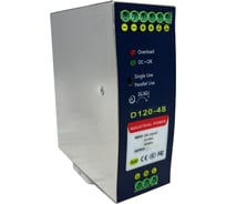 Промышленный блок питания ComOnyx 48В, 2,50А, 120Вт, с креплением на din рейку, co-d120-48 200-049 31202535