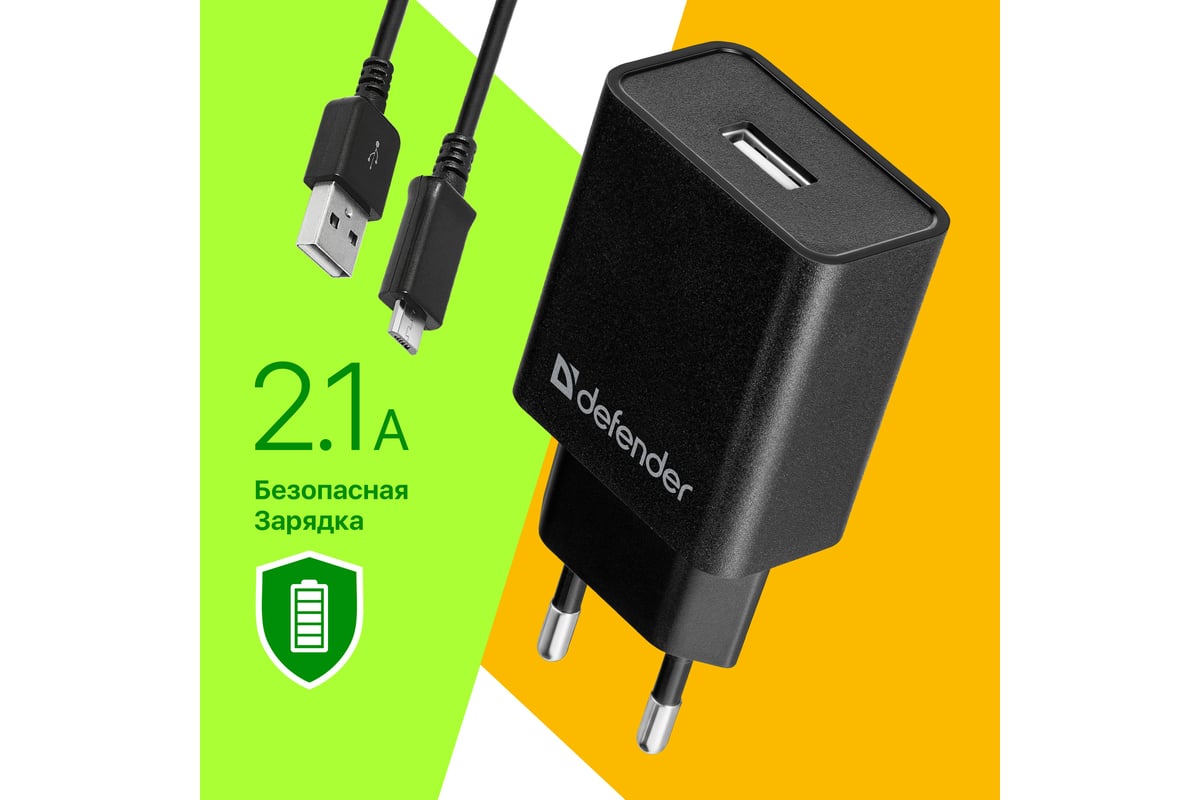 Сетевой адаптер Defender UPC-11 1xUSB,5V/2.1А, кабель micro-USB 83556