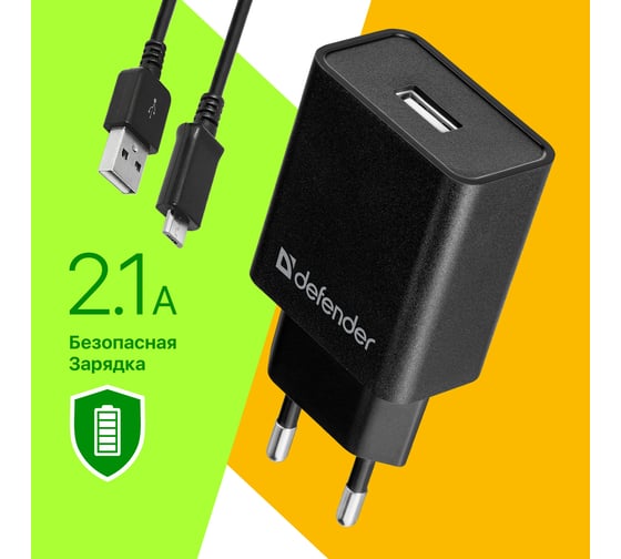 Сетевой адаптер Defender UPC-11 1xUSB,5V/2.1А, кабель micro-USB 83556