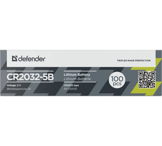 Литиевая батарейка Defender CR2032-5B в блистере 5 шт 56201