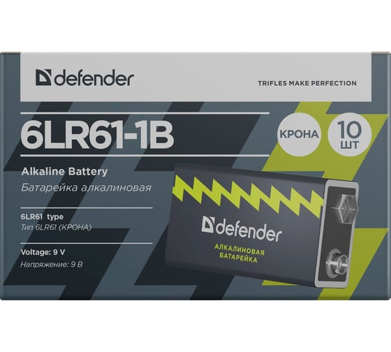 Алкалиновая батарейка Defender 6LR61-1B Крона, в блистере 1шт, 9 В 56042