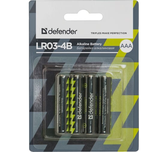 Алкалиновая батарейка Defender LR03-4B AAA, в блистере 4 шт 56002