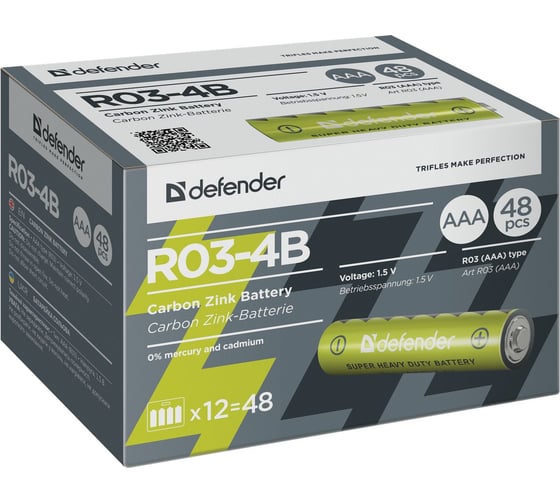Солевая батарейка Defender R03-4B AAA, в блистере 4 шт 56102