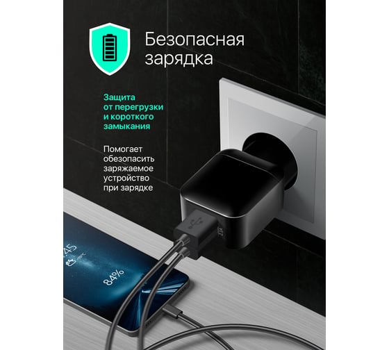 Сетевой адаптер Defender EPA-13 черный, 2xUSB, 5V/2.1А, пакет 83840