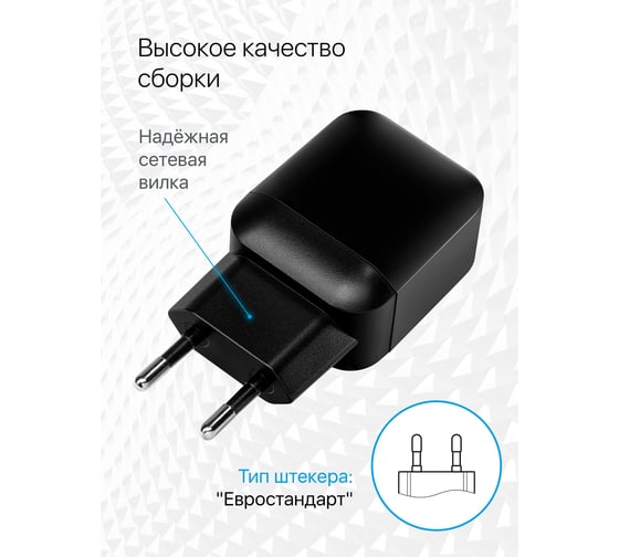 Сетевой адаптер Defender EPA-13 черный, 2xUSB, 5V/2.1А, пакет 83840