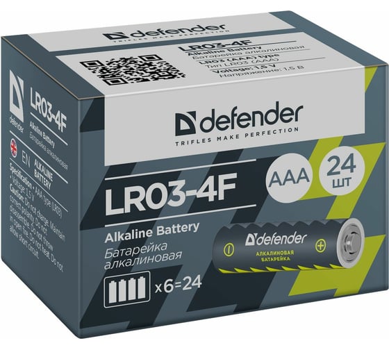 Алкалиновая батарейка Defender LR03-4F AAA, в пленке 4 шт 56001
