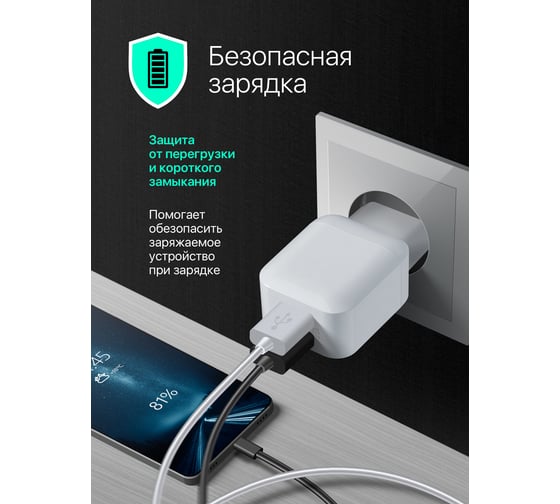 Сетевой адаптер Defender EPA-13 белый, 2xUSB, 5V/2.1А, пакет 83841
