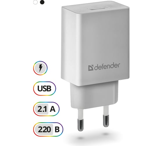Сетевой адаптер Defender UPA-21 белый, 1xUSB, 5V/2.1А 83571