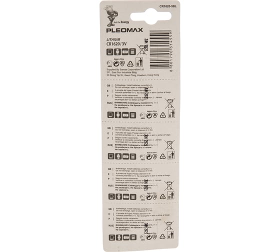 Элемент питания Pleomax CR16205BL C0022239