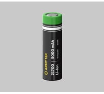 Аккумулятор Armytek 21700 Li-Ion 5000 mAh A03601 29187104