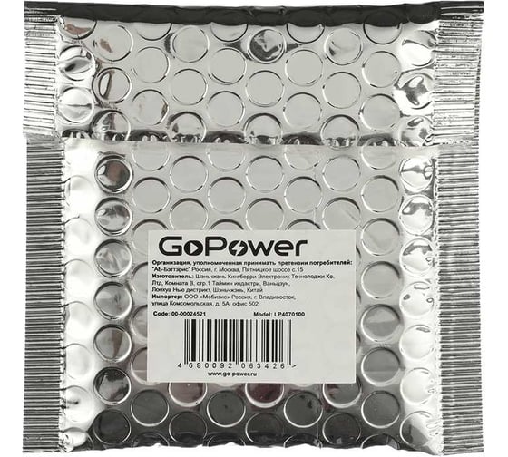 Аккумулятор GoPower Li-Pol LP4070100 3.7V 3000mAh 00-00024521
