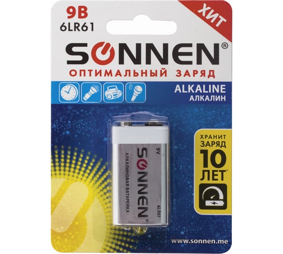Батарейка SONNEN Alkaline, Крона алкалиновая, 1 шт., в блистере, 451092