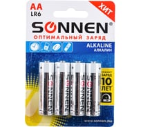Батарейки SONNEN Alkaline, АА алкалиновые, 4 шт., в блистере, 451085