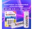 Батарейки SONNEN Alkaline, АА алкалиновые, 4 шт., в блистере, 451085 2