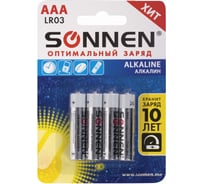 Батарейки SONNEN Alkaline, AAA алкалиновые, 4 шт., в блистере, 451088