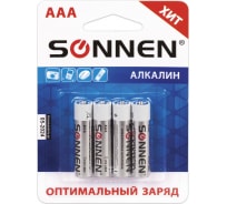 Батарейки SONNEN Alkaline, AAA алкалиновые, 4 шт., в блистере, 451088