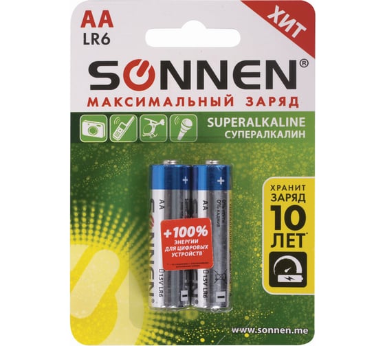 Батарейки SONNEN Super Alkaline, АА алкалиновые, 2 шт., в блистере, 451093