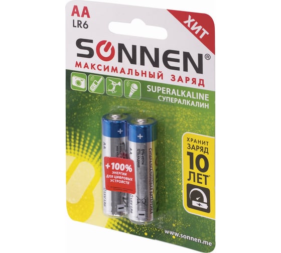 Батарейки SONNEN Super Alkaline, АА алкалиновые, 2 шт., в блистере, 451093