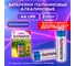 Батарейки SONNEN Super Alkaline, АА алкалиновые, 2 шт., в блистере, 451093 2