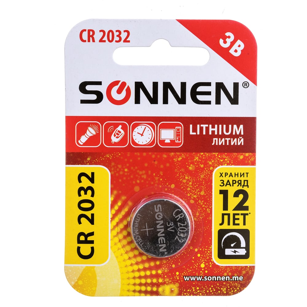 Батарейка SONNEN Lithium, CR2032, литиевая, 1 шт., в блистере, 451974 ...