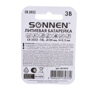 Батарейка SONNEN Lithium, CR2032, литиевая, 1 шт., в блистере, 451974