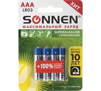 Батарейки SONNEN Super Alkaline, AAA алкалиновые, 4 шт., в блистере, 451096